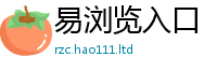 王中王493333WWW马头诗归7777788888管家婆老家三肖四码